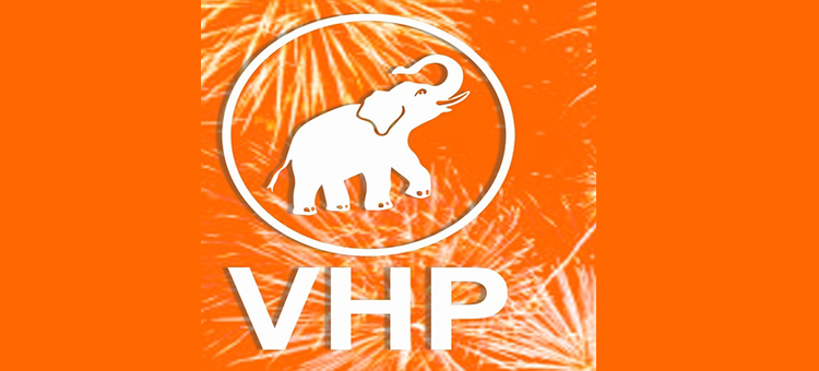 vhp logo