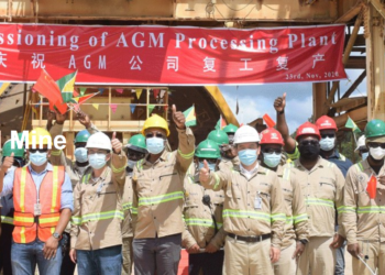 Zijing Aurora mijn Zijin Mining Inc, die in onderhandeling is met IAMGOLD om de Rosebel goudmijn over te nemen, heeft ook een goudmijn in Guyana. Zijin kocht de Aurora Gold Mines (AGM) in augustus 2020 van Guyana Gold Fields, een Canadees bedrijf.