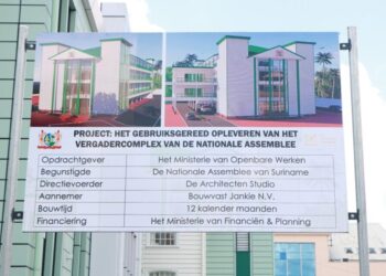 vergaderzaalcomplex dna 1 Over de bouw van het vergadercomplex ten behoeve van De Nationale Assembleé (DNA) is in de afgelopen periode vanuit de (social) media veel aandacht gevestigd op de wijze van gunning. Daarbij is benadrukt dat de gunning aan Bouwvast Jankie N.V. onterecht heeft plaatsgevonden en is zelfs gesuggereerd dat er sprake is van corruptie op hoog niveau.