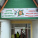 MZ malaria e1752610579219 Hoewel Suriname officieel door de Wereldgezondheidsorganisatie (WHO) als malaria-vrij is erkend, blijft de dreiging van herintroductie reëel. Tijdens een speciale vergadering van de Malaria Eliminatie Taskforce op maandag 7 juli 2025 werd onderstreept dat het noodzakelijk is om financiële middelen vrij te maken om het post-eliminatiebeleid te kunnen continueren...