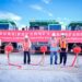 ETRUCKS4 1536x1022 1 Suriname heeft dit weekend een primeur binnen de mijnbouwsector. Zijin Rosebel Gold Mines N.V. introduceerde zaterdag 23 augustus 2025 de eerste volledig elektrische mijntrucks in het land én in de regio...