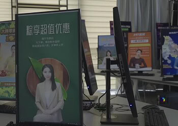 AI profile China introduceert ontwerpregels voor AI-avatars om transparantie te vergroten en kinderen beter te beschermen tegen misleiding en schadelijke content ....