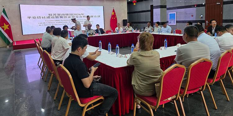 730732268 1702067534208625 2240471325535348157 n La Policía de Surinam y la embajada china hablaron sobre la seguridad y la colaboración con los empresarios para luchar contra la delincuencia y reforzar un entorno empresarial seguro.